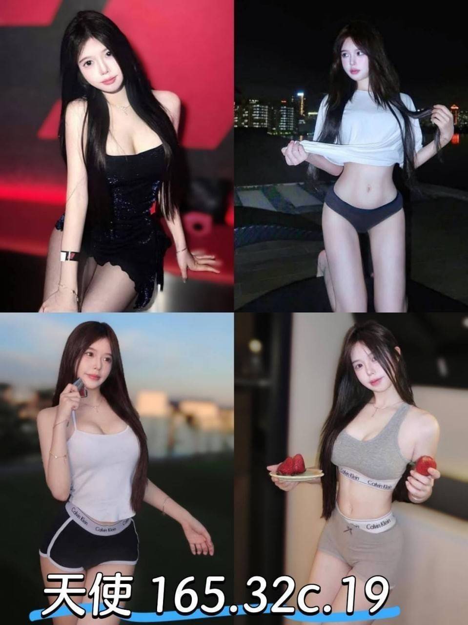 宜蘭 伊雷 擅長錄影秀 36D|22